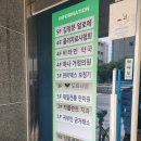 제일전통안마원 | [일상#92] 왕십리 제일전통안마원