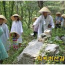 김삿갓주막