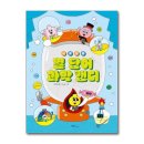 열과학