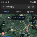 남조로 사려니숲길입구 네이버블로그