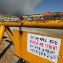 남청주IC(대전) 이미지