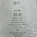 쇠판 이미지