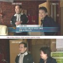 2010년 일본 한국 여성 토막 살인 - 이누마 세이치 이미지