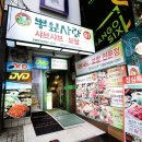 뽕잎사랑샤브샤브칼국수보쌈 이미지