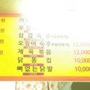 정소주방 네이버블로그