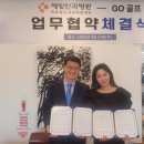 의료법인 세경의료재단 이미지