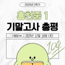 지나영어전문학원 이미지