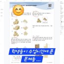 스카이영수학원 - 수성구 상록로 67 | 스카이영수학원
