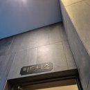 진주사우나 - 송파구 석촌호수로12길 8 | 진주사우나