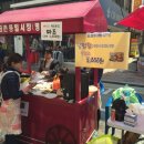금촌명동로시장 이미지