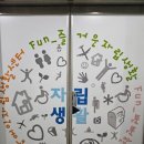 대전서구장애인자립생활센터 이미지