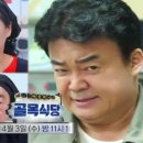 해미식당 이미지