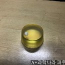 에이플러스과학나라 이미지