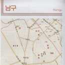 남구-004 이미지