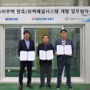 (주)윈체 이미지