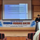 광주보건대학교