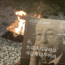 전현무 캠핑장, 군위 화산산성, 바람이 좋은 저녁 21번사이트 후기