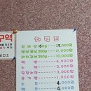 미호회관 이미지