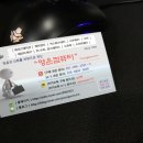 PC토랑 부산직영2호점 | 가야컴퓨터도매상가 조립피씨 사고왔어요