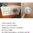 미래세탁 | 춘천 미래 산후조리원 일반실 A타입 1일차 2일차 후기