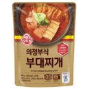 호원가든2차아파트 호원가든3차아파트 사이도로 | 의정부역 입지 분석 및 대장 아파트 임장하기 (센트럴자이&amp;위브캐슬, 푸르지오더센트럴 + 의정부 경전철...