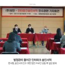 송인정보 이미지