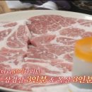 언양생고기 이미지