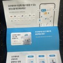 모두의디자인 | 모두의페이 사용 후기 │ 전기차 충전카드 하나로 편리하게! 회원가입부터 실제 사용까지