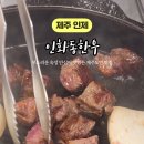 인화동-17 이미지