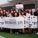 뷰티메이트 - 제주시 | 뷰티메이트