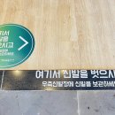 제주참숯가마찜질방 이미지