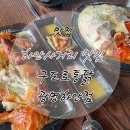 구도로통닭광명하안점