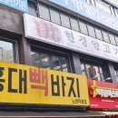 현경화장품