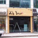 시론헤어