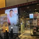 돌배기집 의정민락점 이미지