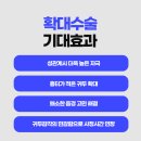 쿨맨남성의원 이미지