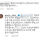 최은주 카카오 검색결과