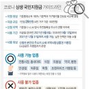 국민손세차 이미지