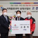 무안-2호 이미지