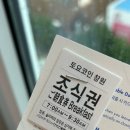 지에스(GS)25창원기산점 이미지
