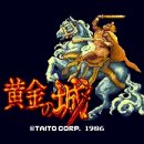 황금게임성 이미지