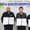 근로자종합복지관 이미지
