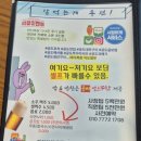 대하목장 이미지