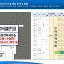대박짱노래주점 이미지