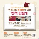 문화가족