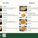 여의도진진 이미지