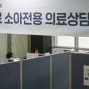 서초아이소아청소년과의원 네이버블로그
