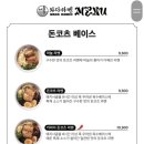 와다라멘 이미지