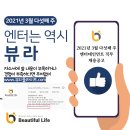 (주)이클릭엔터테인먼트 이미지