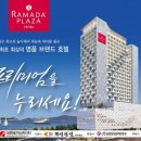 동양관광호텔 이미지